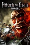 Attack on Titan XBOX Быстрая доставка
