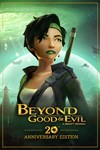 Beyond Good & Evil 20th Anniversary Edition XBO