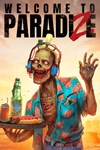 Welcome to ParadiZe XBOX Быстрая доставка