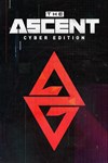 Cyber Edition XBOX Быстрая доставка