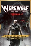 Werewolf: The Apocalypse - Earthblood Champion of Gai