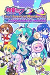 Hatsune Miku - The Planet Of Wonder And Fragments Of
