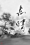 TENSEI XBOX Быстрая доставка