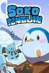 SokoPenguin XBOX Быстрая доставка