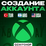 НОВЫЙ Аккаунт XBOX! Создание аккаунта XBOX! Быстро!
