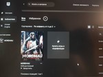  Аккаунт MORDHAU в EPIC GAMES  + Почта