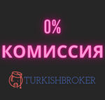 ТУРЕЦКАЯ КАРТА ДЛЯ PSN, XB, NETFLIX, SPOTIFY, STEAM - изображение № 2