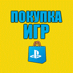  Купить Игру PS4/PS5  Пополнение Кошелька ПС Турция