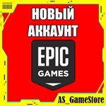  Новый аккаунт Эпик Геймс ПК / Epic Games /EGS ТУРЦИЯ