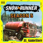  SnowRunner Сезон 5 / Сноураннер | ПК Эпик Геймс EGS