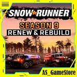  SnowRunner Сезон 9 / Сноураннер | ПК Эпик Геймс EGS