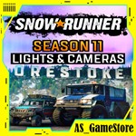  SnowRunner Сезон 11 / Сноураннер | ПК Эпик Геймс EGS