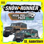  SnowRunner набор High Roller | ПК Эпик Геймс EGS