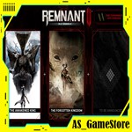 Remnant 2 - DLC Bundle | ПК Эпик Геймс EGS