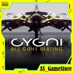 CYGNI: All Guns Blazing | ПК Эпик Геймс EGS