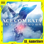  ACE COMBAT 7 / Айс Комбат 7 | PS4/PS5/ПС Турция
