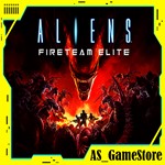 Aliens: Fireteam Elite | PS4/PS5/ПС Турция