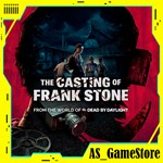 The Casting of Frank Stone | PS5/ПС Турция