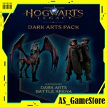 Hogwarts Legacy: Dark Arts Pack | ПК Эпик Геймс EGS