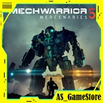 MechWarrior 5 Mercenaries | ПК Эпик Геймс EGS