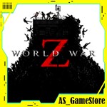 World War Z / Война Миров Зет | ПК Эпик Геймс EGS