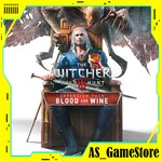 Ведьмак 3 Дикая охота Кровь и вино |PS4/PS5/ПС Турция