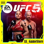 UFC 5 / ЮФС 5 / ЮФС5 / УФС 5 | PS5/ПС Турция