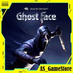  Dead by Daylight Ghost Face |DLC| PS4/PS5/ПС Турция