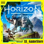 Horizon Zero Dawn / Хорайзен Ремастер |Эпик Геймс EGS