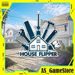 House Flipper / Хаус Флиппер | ПК Эпик Геймс EGS