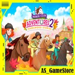 HORSE CLUB Adventures 2 Hazelwood | ПК Эпик Геймс EGS