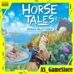 Horse Tales - Emerald Valley Ranch |ПК Эпик Геймс EGS