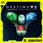 Destiny 2 Legacy Collection/Дестини |DLC|PS/ПС Турция