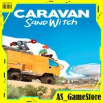Caravan SandWitch | ПК Эпик Геймс EGS