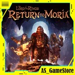 Lord of the Rings Return to Moria | ПК Эпик Геймс EGS