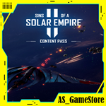 Sins of a Solar Empire 2 Content Pass |Эпик Геймс EGS