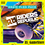 Riders Republic - Skate Plus Pack |DLC| PS/ПС Турция