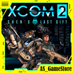  XCOM 2 - Shens Last Gift |DLC| PS4/PS5/ПС Турция