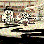 You Calligrapher VR2/VR ️ PS5/ПС 5 Турция