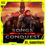 Songs of Conquest | ПК Эпик Геймс EGS