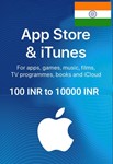 Код Apple/ITunes Индия от 100 до 10000 индийских рупий