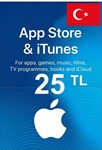 Подарочная карта Apple iTunes ТУРЦИЯ25 лир [0%]