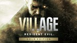  Resident Evil Village: Gold - Steam Account Offline