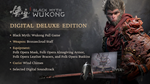  Black Myth Wukong Digital Deluxe - Steam Offline - изображение № 2