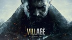Resident Evil: Village SteamKey