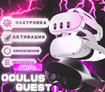 активация/настройка/обновление oculus quest 2,3,pro