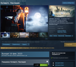 STEAM АККАУНТ КАЗАХСТАН ( с балансом/полный доступ ) - изображение № 4