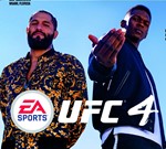 ️ UFC 4 Deluxe (PS5/RUS) П1 - Оффлайн