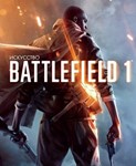 ️ Battlefield 1 (PS/PS4/PS5/RU) П3 - Активация