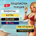 ️Подписка Ps Plus - Deluxe, Extra | EA от 1-12 Турция